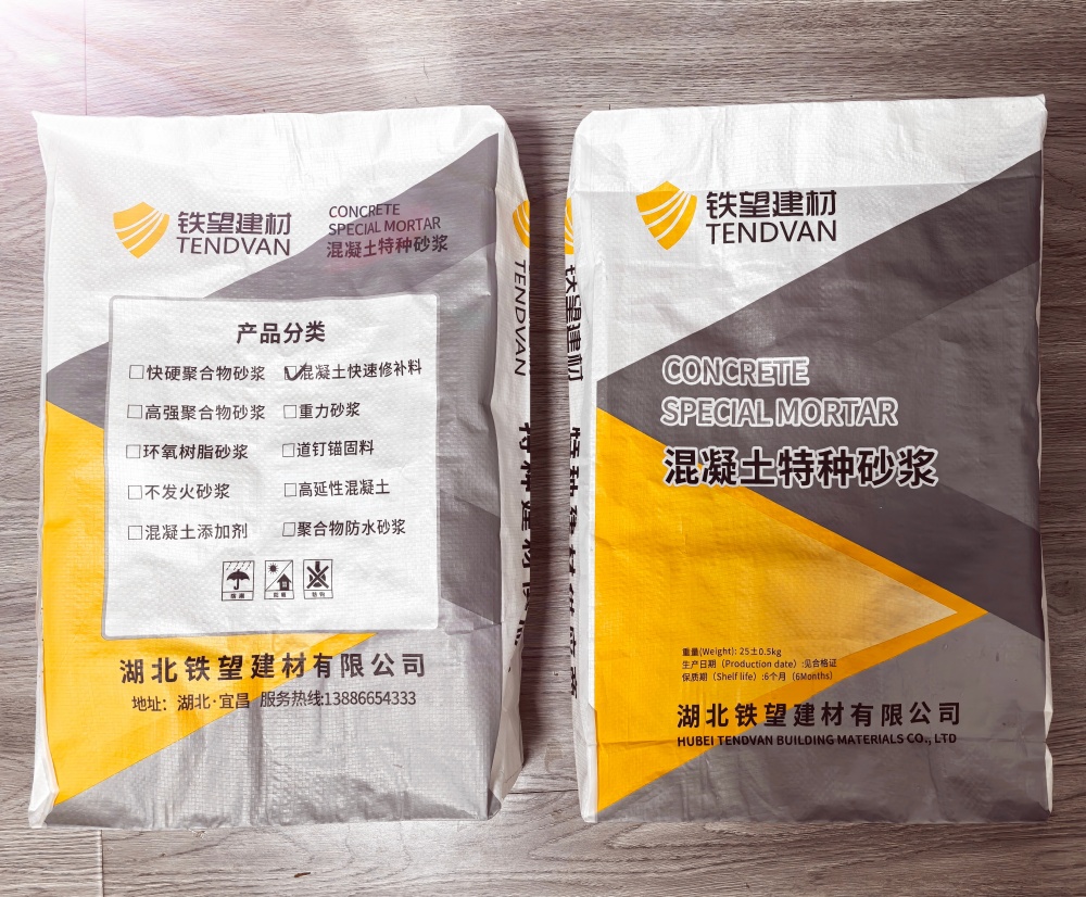 永发镇封锚砂浆