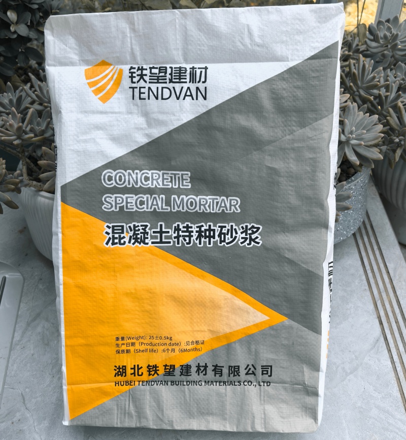 永发镇高延性混凝土