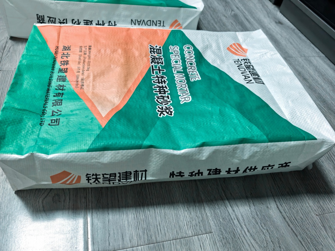 永发镇抗裂密实剂